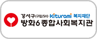 banghwa6