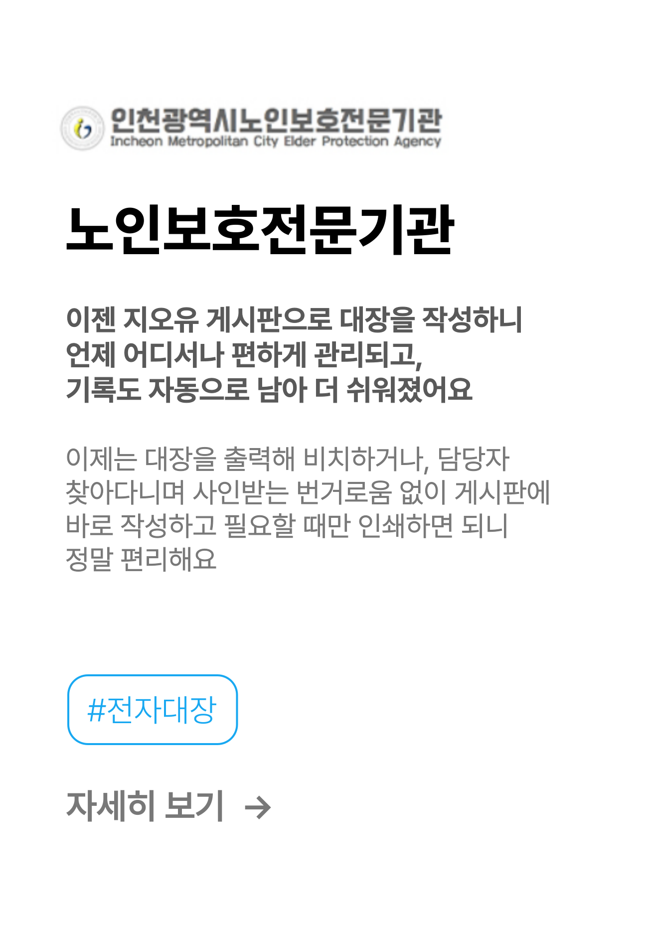 slide2