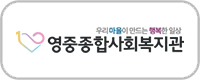 yeongjung
