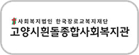 heendol